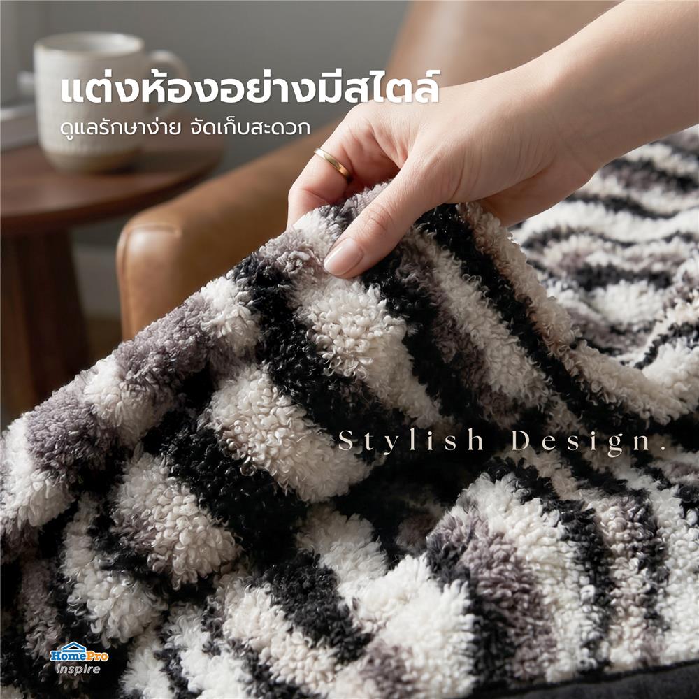 ผ้าห่ม BENETTA RIPPLE 70x90 นิ้ว สี BROWN