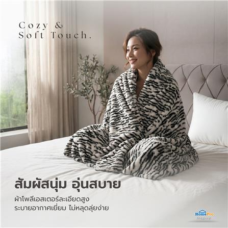 ผ้าห่ม BENETTA ONYX 70x90 นิ้ว สี BLACK & WHITE_7