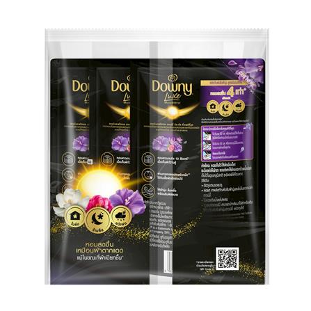 น้ำยาปรับผ้านุ่ม DOWNY มิสทีค หอมแดด 470 มล. (แพ็ก 2+1)_1