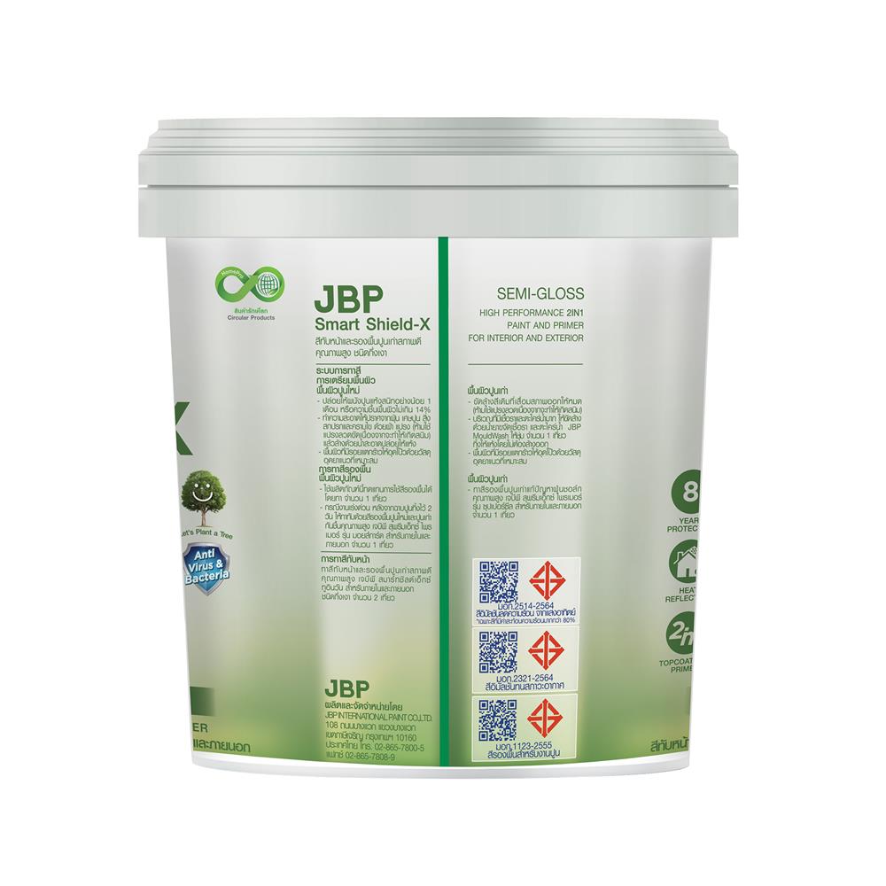 สีน้ำภายนอก ชนิดกึ่งเงา JBP SMART SHIELD-X 2IN1 BASE D 2.5 แกลลอน