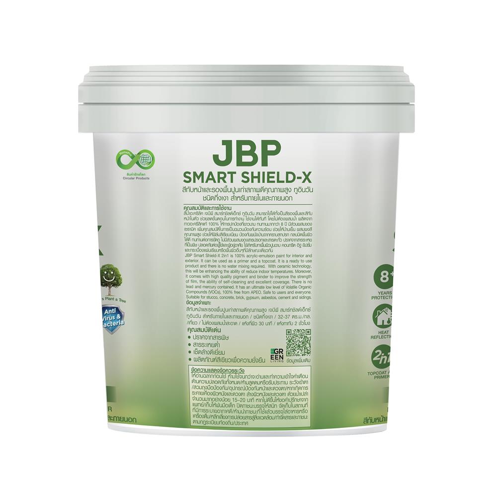 สีน้ำภายนอก ชนิดกึ่งเงา JBP SMART SHIELD-X 2IN1 BASE D 2.5 แกลลอน
