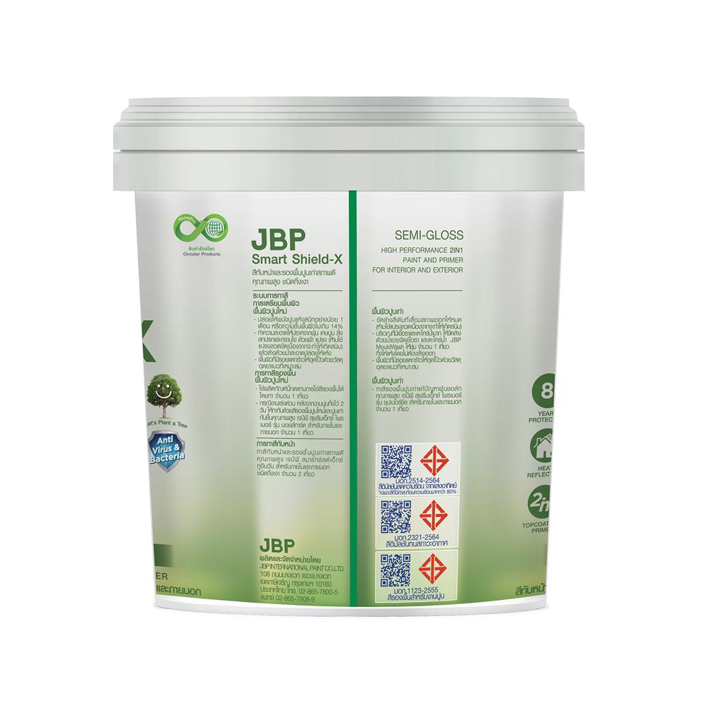 สีน้ำภายนอก ชนิดกึ่งเงา JBP SMART SHIELD-X 2IN1 BASE C 2.5 แกลลอน