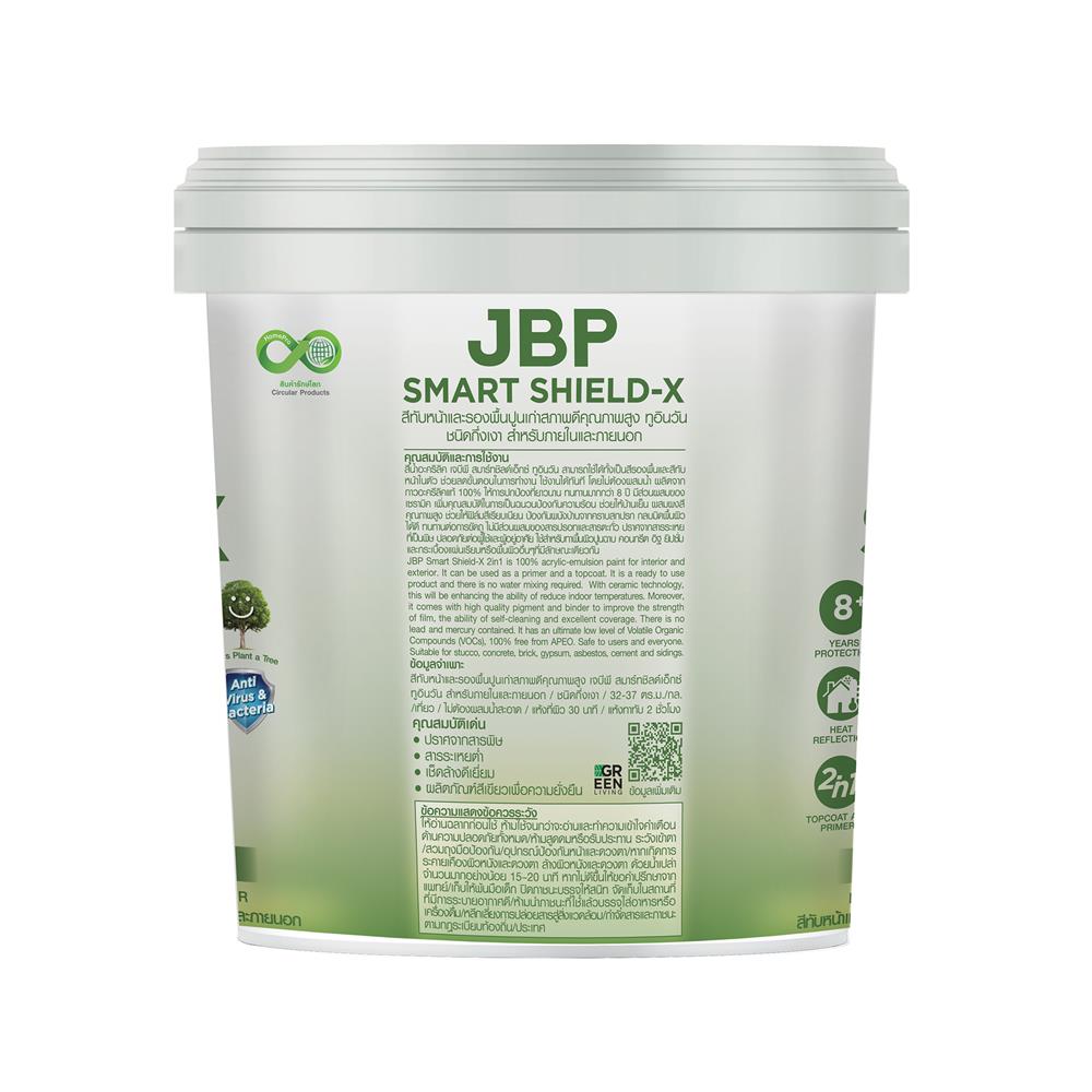 สีน้ำภายนอก ชนิดกึ่งเงา JBP SMART SHIELD-X 2IN1 BASE C 2.5 แกลลอน