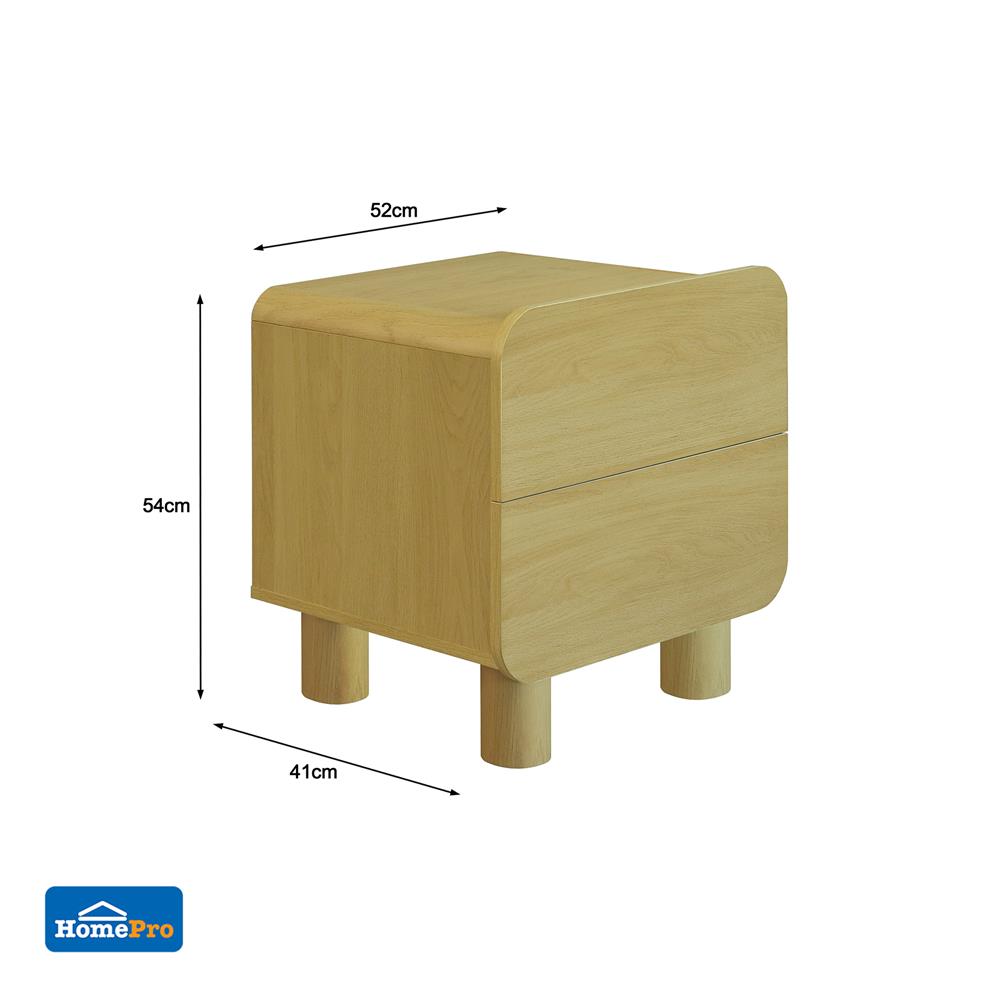 ตู้ข้างเตียง 2 ลิ้นชัก FURDINI LENNOX 52 ซม. สี NATURAL