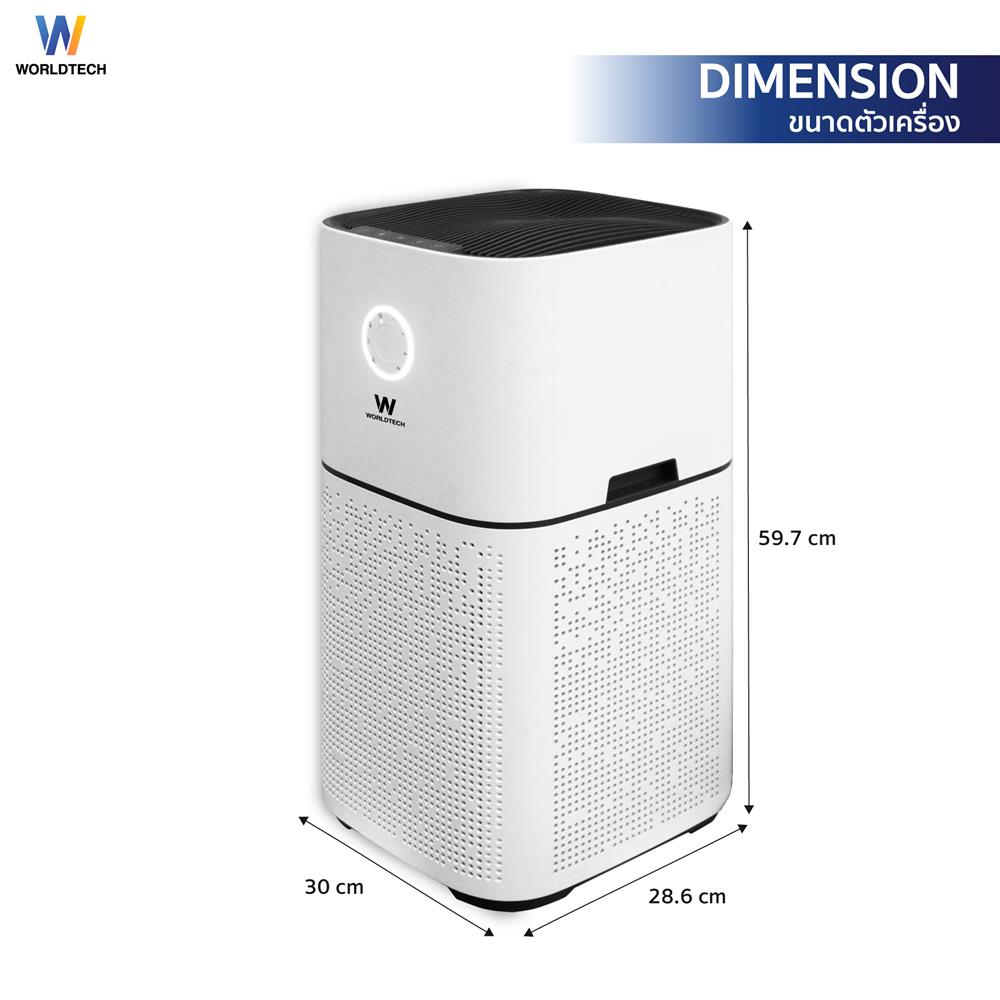 เครื่องฟอกอากาศ WORLDTECH WT-AP5110 90 ตร.ม. สีขาว