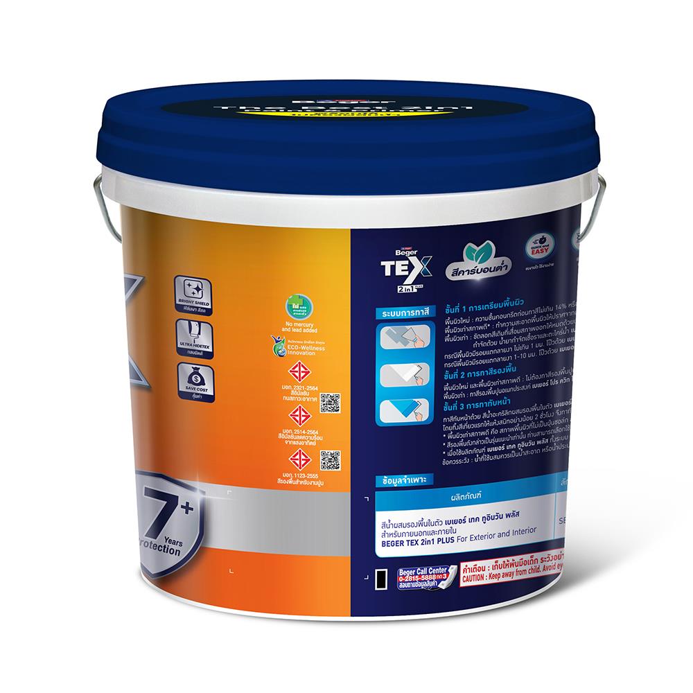สีน้ำทาภายนอก ชนิดกึ่งเงา BEGER TEX 2IN1 BASE B 9 ลิตร