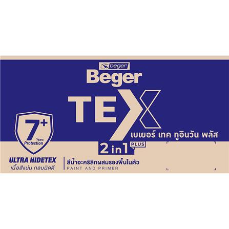 สีน้ำทาภายนอก ชนิดกึ่งเงา BEGER TEX 2IN1 BASE B 9 ลิตร_4