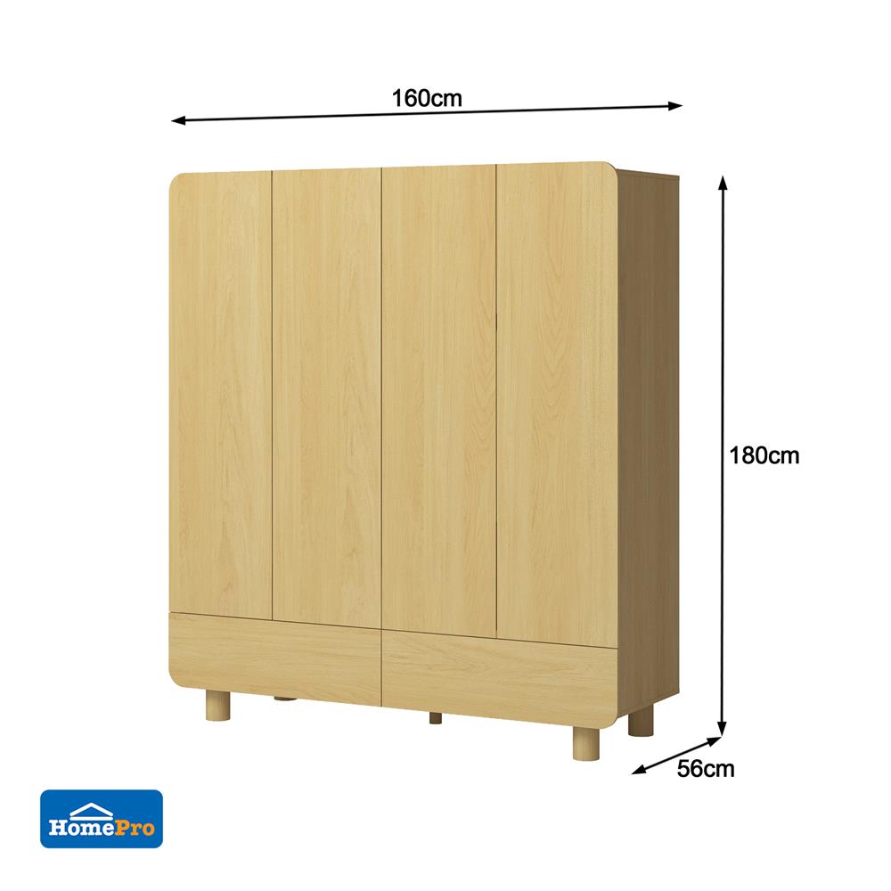 ตู้เสื้อผ้า 4 บานเปิด FURDINI LENNOX 160 ซม. สี NATURAL