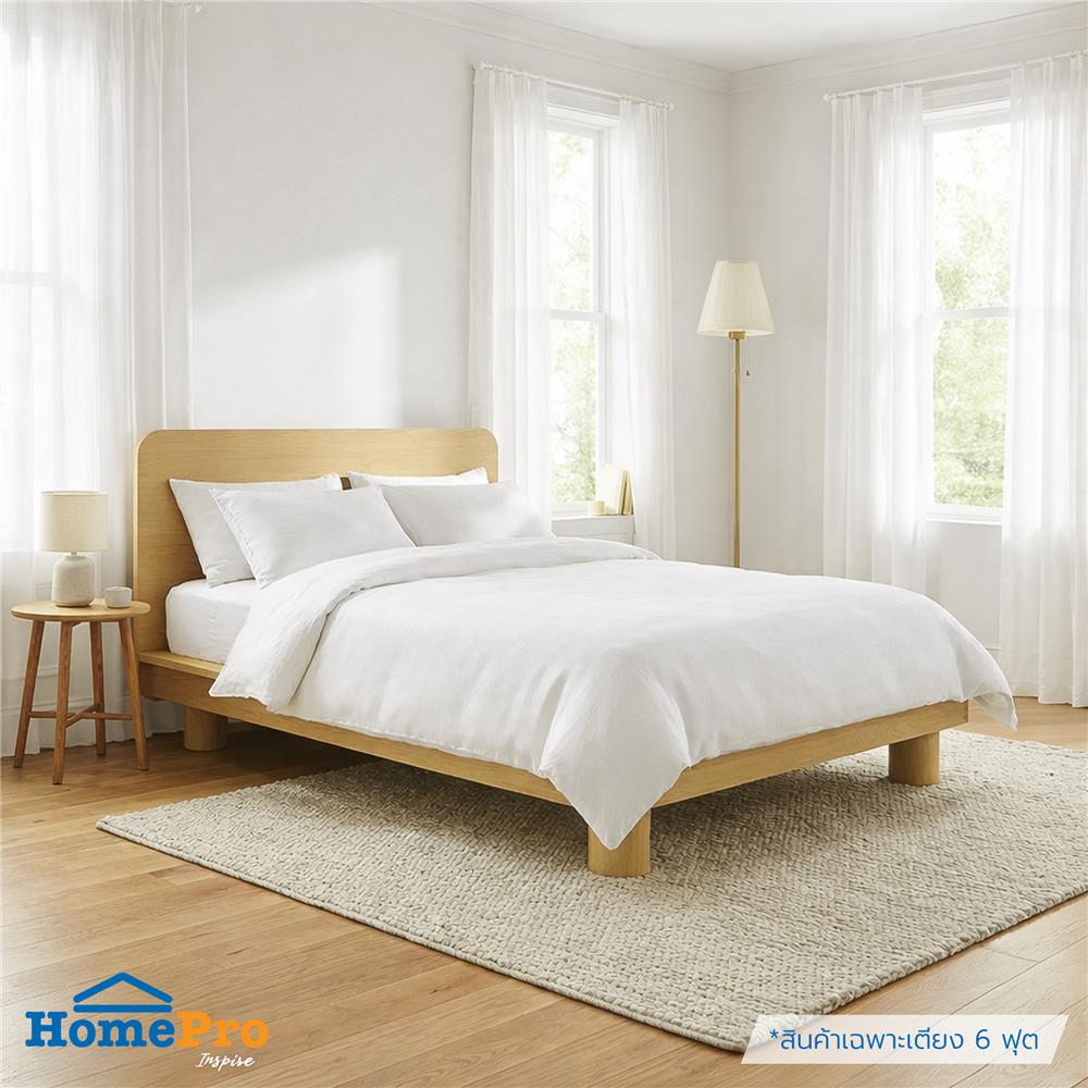 เตียง 6 ฟุต FURDINI LENNOX สี NATURAL