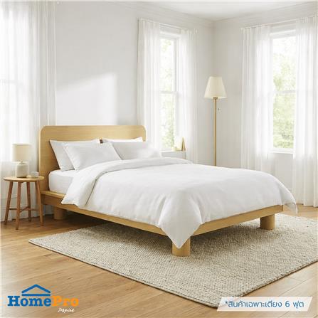 เตียง 6 ฟุต FURDINI LENNOX สี NATURAL_4