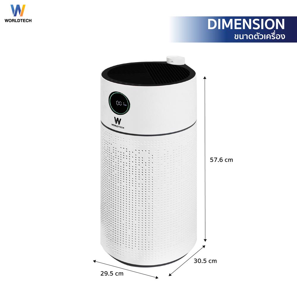 เครื่องฟอกอากาศ WORLDTECH WT-AP3408A 70 ตร.ม. สีขาว