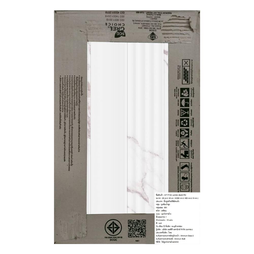 กระเบื้องผนัง 10x16 นิ้ว COTTO ฟิงซ์ แล็กก้า เบจ PM 1 ตร.ม.