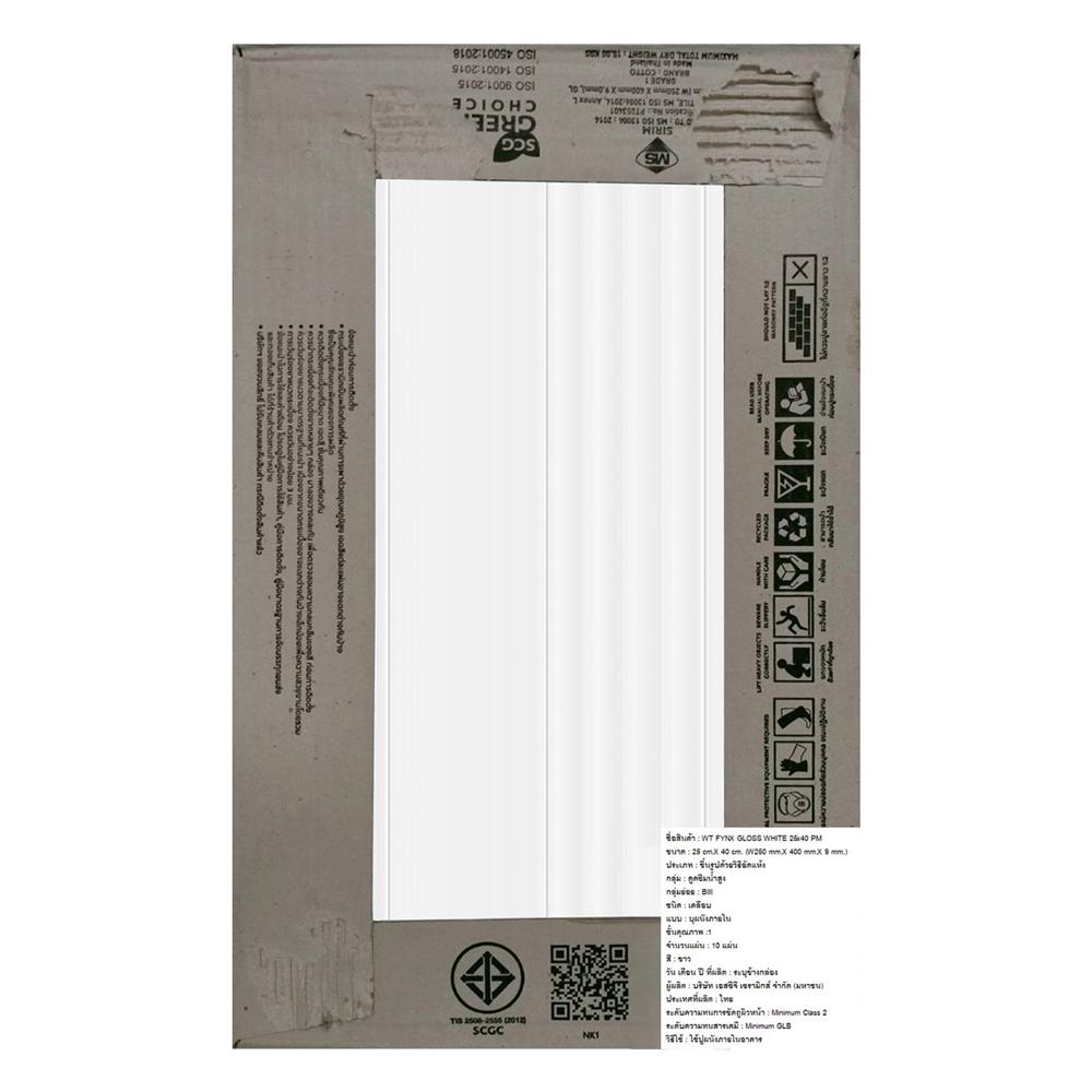 กระเบื้องผนัง 10x16 นิ้ว COTTO ฟิงซ์ กลอสขาว PM 1 ตร.ม.