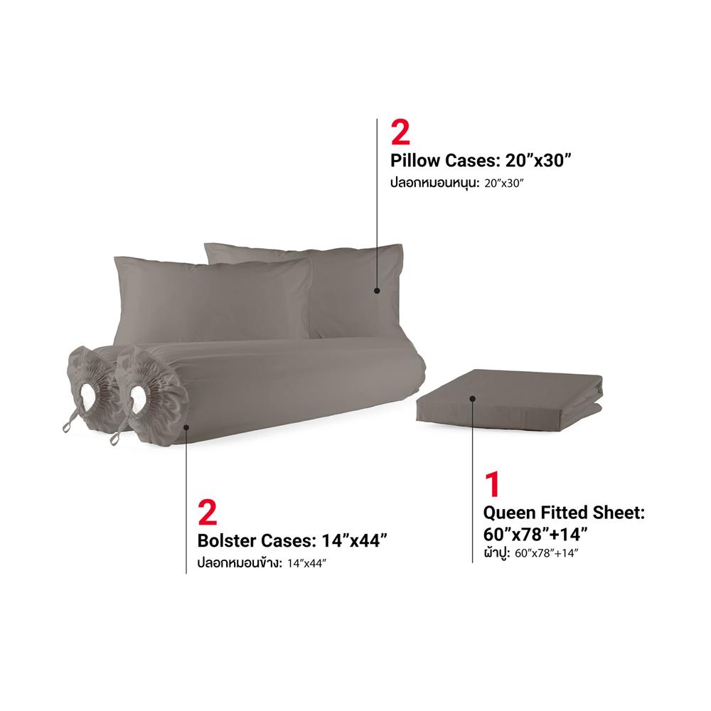 ชุดผ้าปูที่นอน 5 ฟุต (ชุด 5 ชิ้น) FROLINA MICROTEX PLUM TAUPE SF037