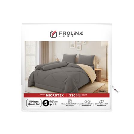 ชุดผ้าปูที่นอน 5 ฟุต (ชุด 5 ชิ้น) FROLINA MICROTEX PLUM TAUPE SF037_4