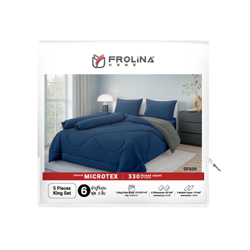 ชุดผ้าปูที่นอน 6 ฟุต (ชุด 5 ชิ้น) FROLINA MICROTEX MIDNIGHT NAVY SF039