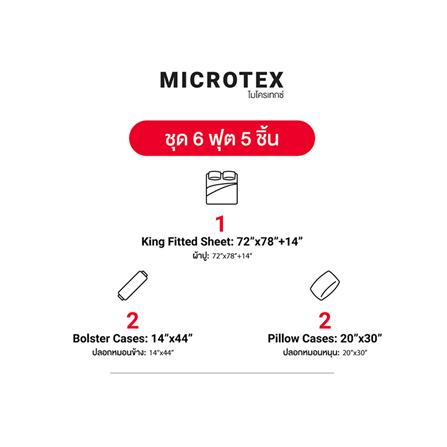 ชุดผ้าปูที่นอน 6 ฟุต (ชุด 5 ชิ้น) FROLINA MICROTEX MIDNIGHT NAVY SF039_9