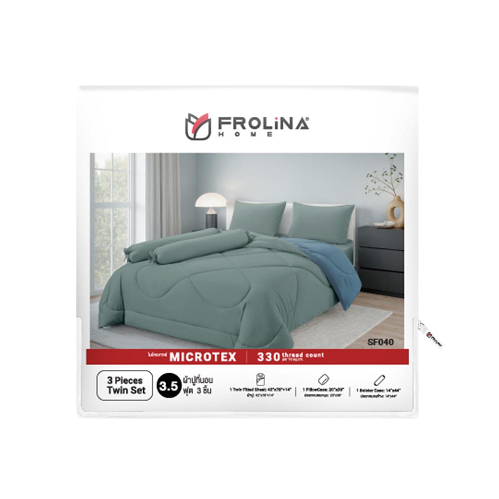 ชุดผ้าปูที่นอน 3.5 ฟุต (ชุด 3 ชิ้น) FROLINA MICROTEX SHADOW CLOUD SF040
