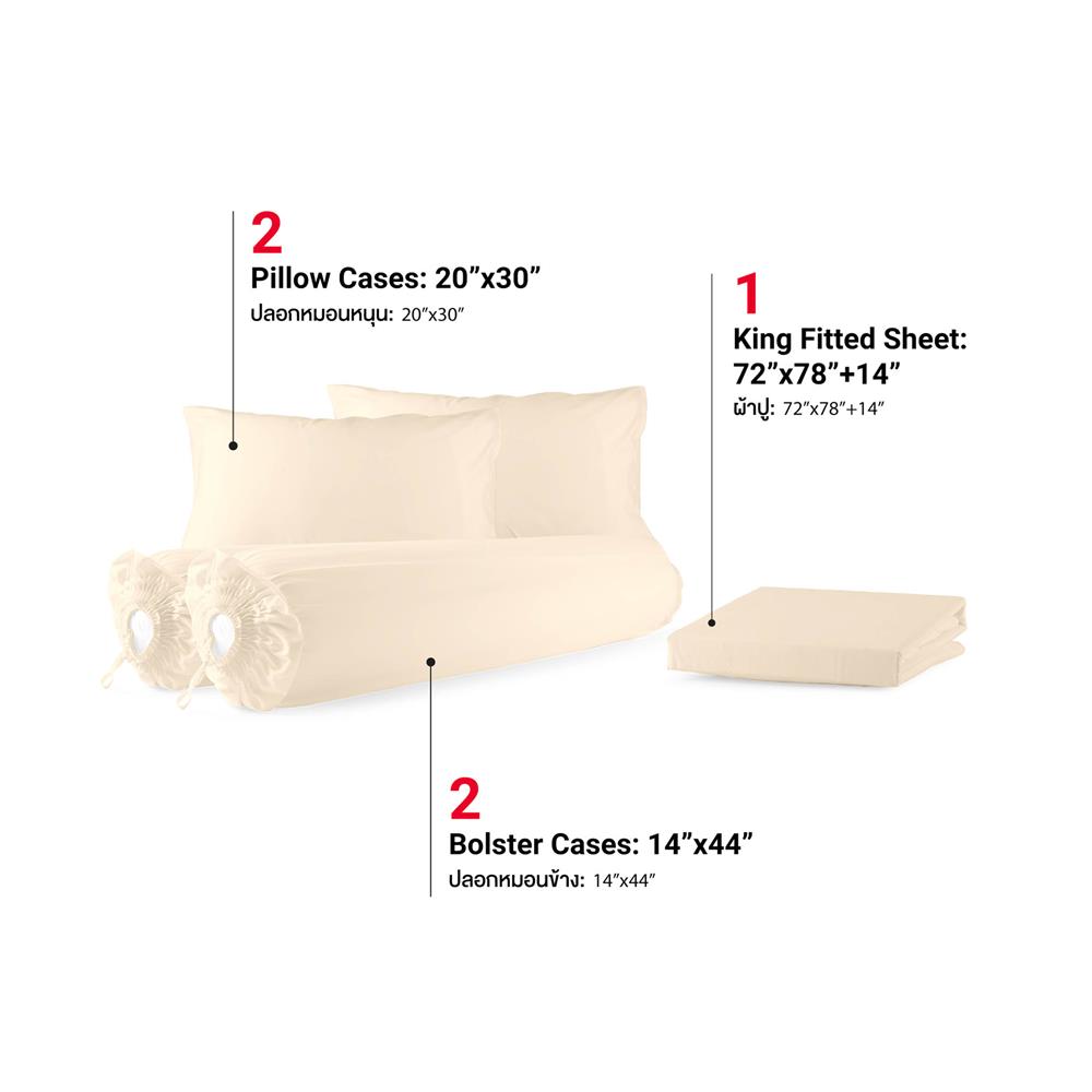 ชุดผ้าปูที่นอน 6 ฟุต (ชุด 5 ชิ้น) FROLINA MICROTEX CREAMY ROSE SF036