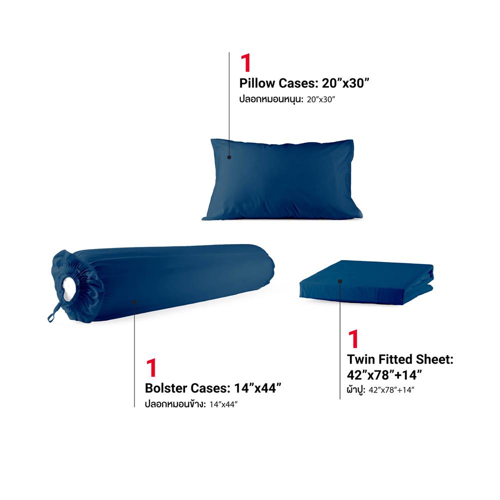 ชุดผ้าปูที่นอน 3.5 ฟุต (ชุด 3 ชิ้น) FROLINA MICROTEX MIDNIGHT NAVY SF039
