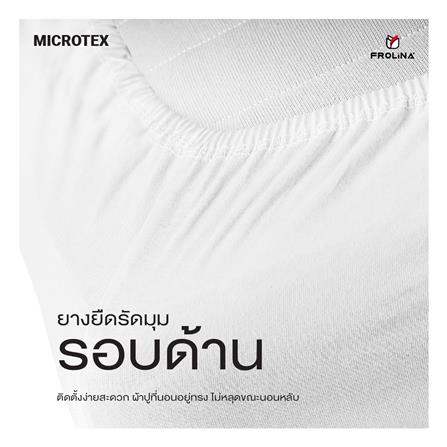 ชุดผ้าปูที่นอน 3.5 ฟุต (ชุด 3 ชิ้น) FROLINA MICROTEX MIDNIGHT NAVY SF039_3