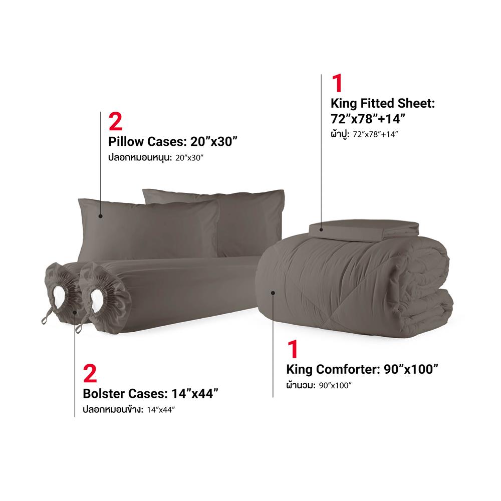ชุดผ้าปูที่นอน 6 ฟุต (ชุด 6 ชิ้น) FROLINA MICROTEX PLUM TAUPE SF037
