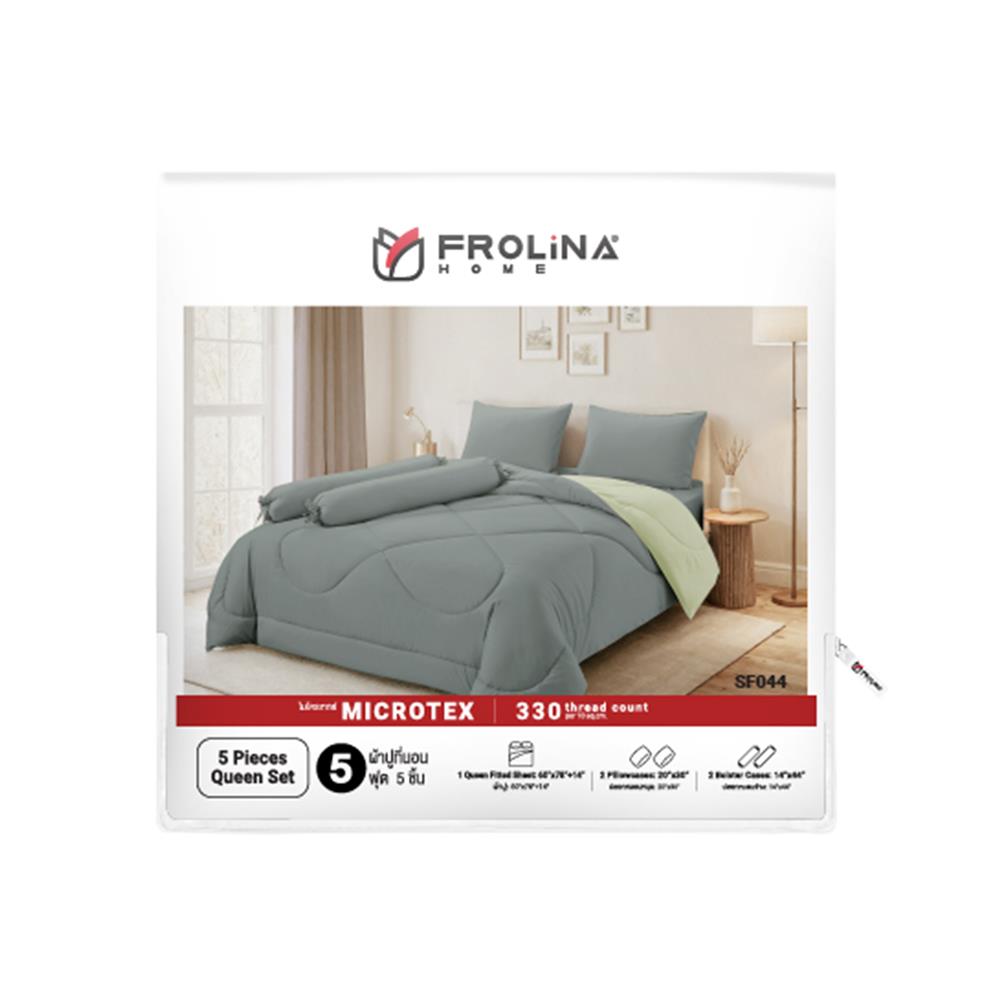 ชุดผ้าปูที่นอน 5 ฟุต (ชุด 5 ชิ้น) FROLINA MICROTEX DOVE LINEN SF038