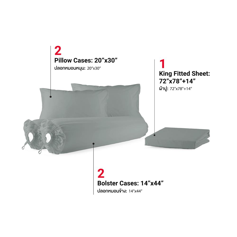 ชุดผ้าปูที่นอน 6 ฟุต (ชุด 5 ชิ้น) FROLINA MICROTEX DOVE LINEN SF038