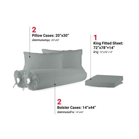 ชุดผ้าปูที่นอน 6 ฟุต (ชุด 5 ชิ้น) FROLINA MICROTEX DOVE LINEN SF038_2