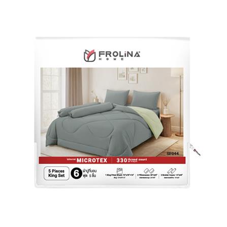 ชุดผ้าปูที่นอน 6 ฟุต (ชุด 5 ชิ้น) FROLINA MICROTEX DOVE LINEN SF038_4