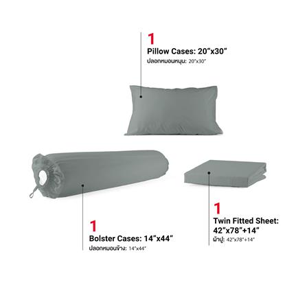 ชุดผ้าปูที่นอน 3.5 ฟุต (ชุด 3 ชิ้น) FROLINA MICROTEX DOVE LINEN SF038_2