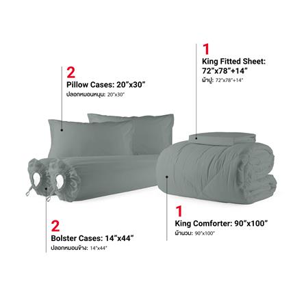 ชุดผ้าปูที่นอน 6 ฟุต (ชุด 6 ชิ้น) FROLINA MICROTEX DOVE LINEN SF038_2