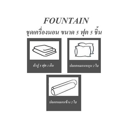 ชุดผ้าปูที่นอน 5 ฟุต (ชุด 5 ชิ้น) FOUNTAIN HAPIDANBUI 70107-FTC168_4
