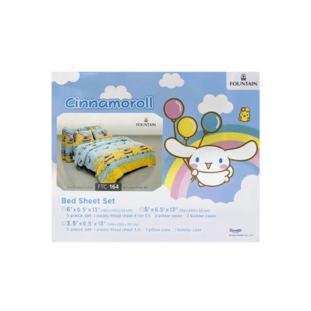 ชุดผ้าปูที่นอน 6 ฟุต (ชุด 5 ชิ้น) FOUNTAIN CINNAMOROLL 70106-FTC164_3