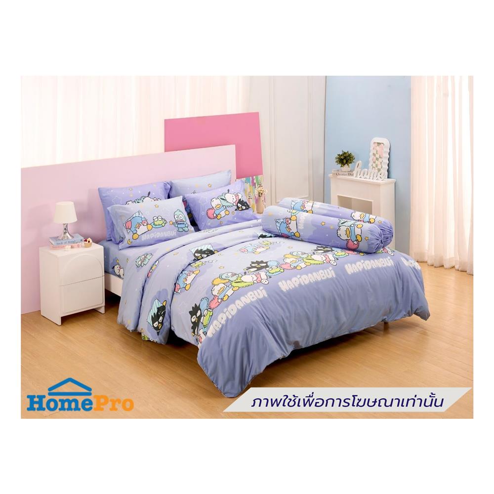 ชุดผ้าปูที่นอน 3.5 ฟุต (ชุด 3 ชิ้น) FOUNTAIN HAPIDANBUI 70105-FTC168