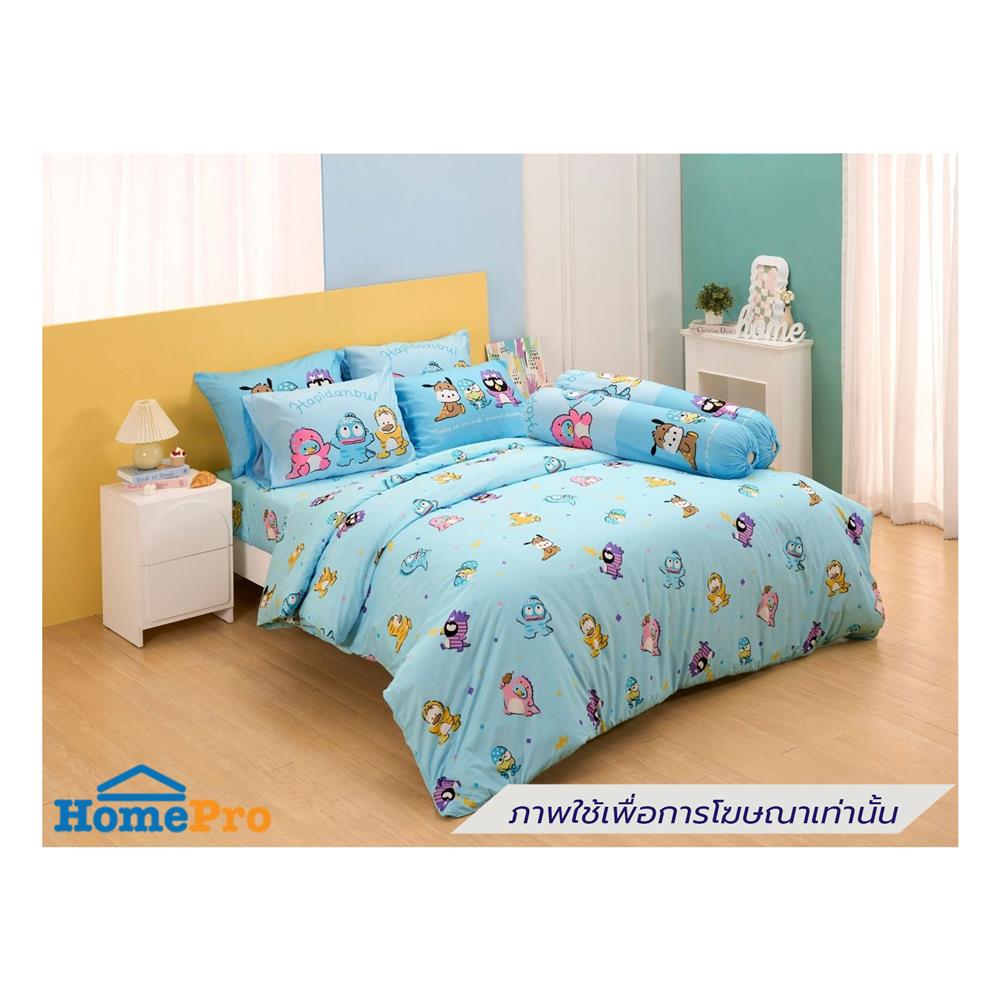 ชุดผ้าปูที่นอน 5 ฟุต (ชุด 5 ชิ้น) FOUNTAIN HAPIDANBUI 70107-FTC163