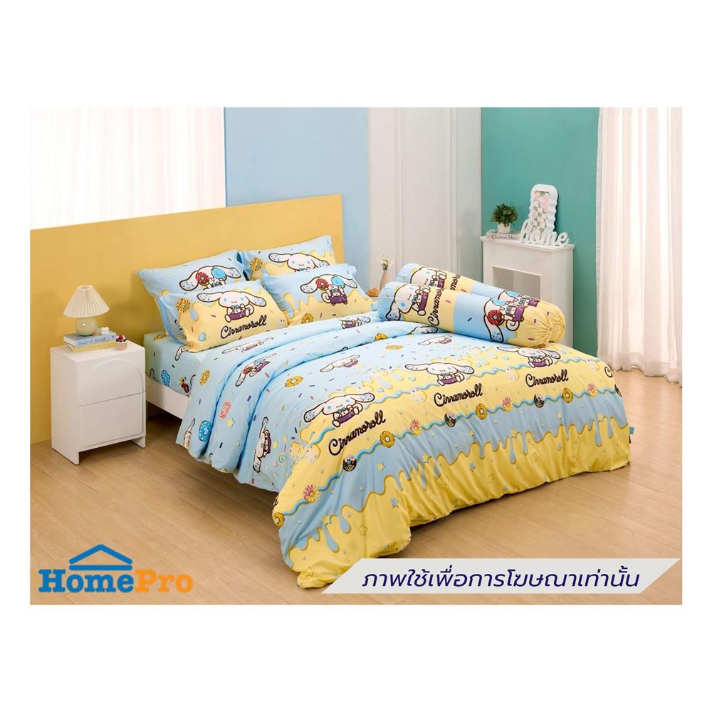 ชุดผ้าปูที่นอน 3.5 ฟุต (ชุด 3 ชิ้น) FOUNTAIN CINNAMOROLL 70105-FTC164