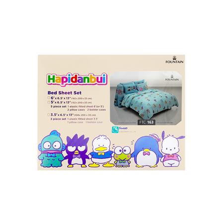 ชุดผ้าปูที่นอน 6 ฟุต (ชุด 5 ชิ้น) FOUNTAIN HAPIDANBUI 70106-FTC163_3