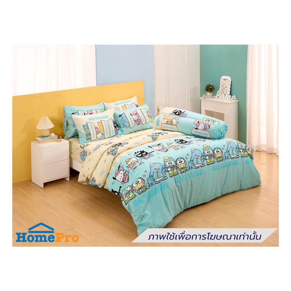 ชุดผ้าปูที่นอน 3.5 ฟุต (ชุด 3 ชิ้น) FOUNTAIN HAPIDANBUI 70105-FTC169