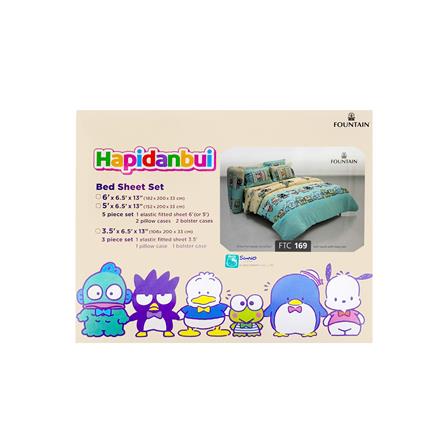 ชุดผ้าปูที่นอน 3.5 ฟุต (ชุด 3 ชิ้น) FOUNTAIN HAPIDANBUI 70105-FTC169_3