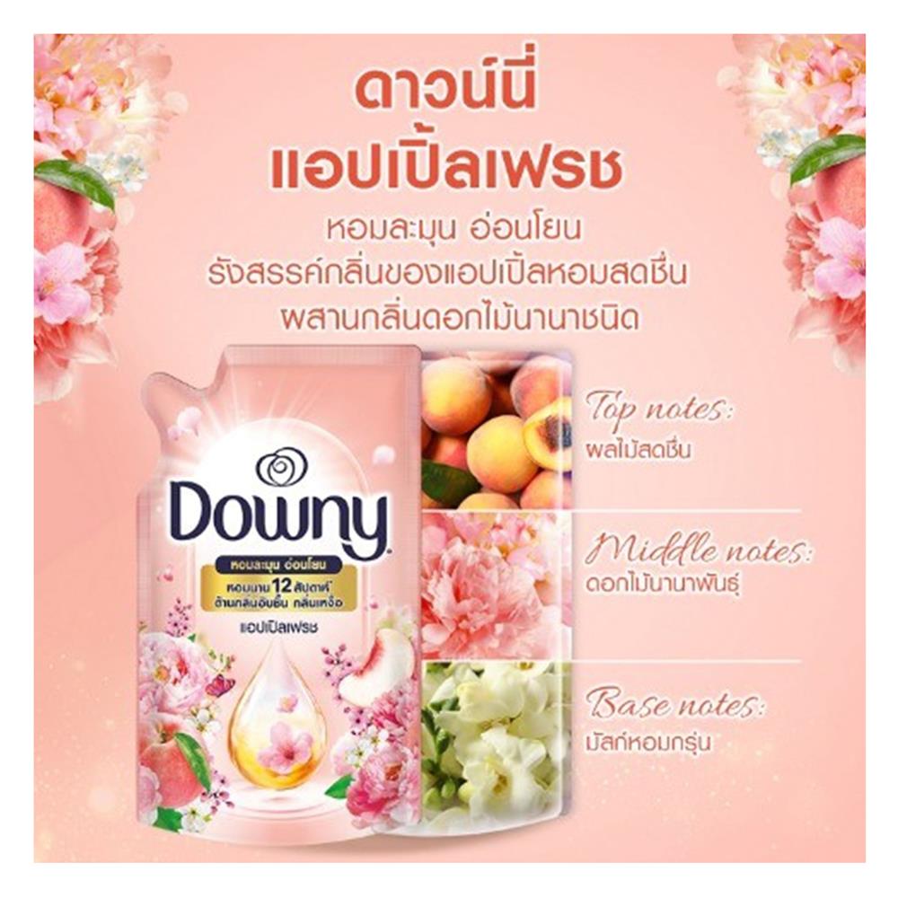 น้ำยาปรับผ้านุ่ม DOWNY แอปเปิ้ลเฟรช 1 ลิตร (แพ็ก 1+1)