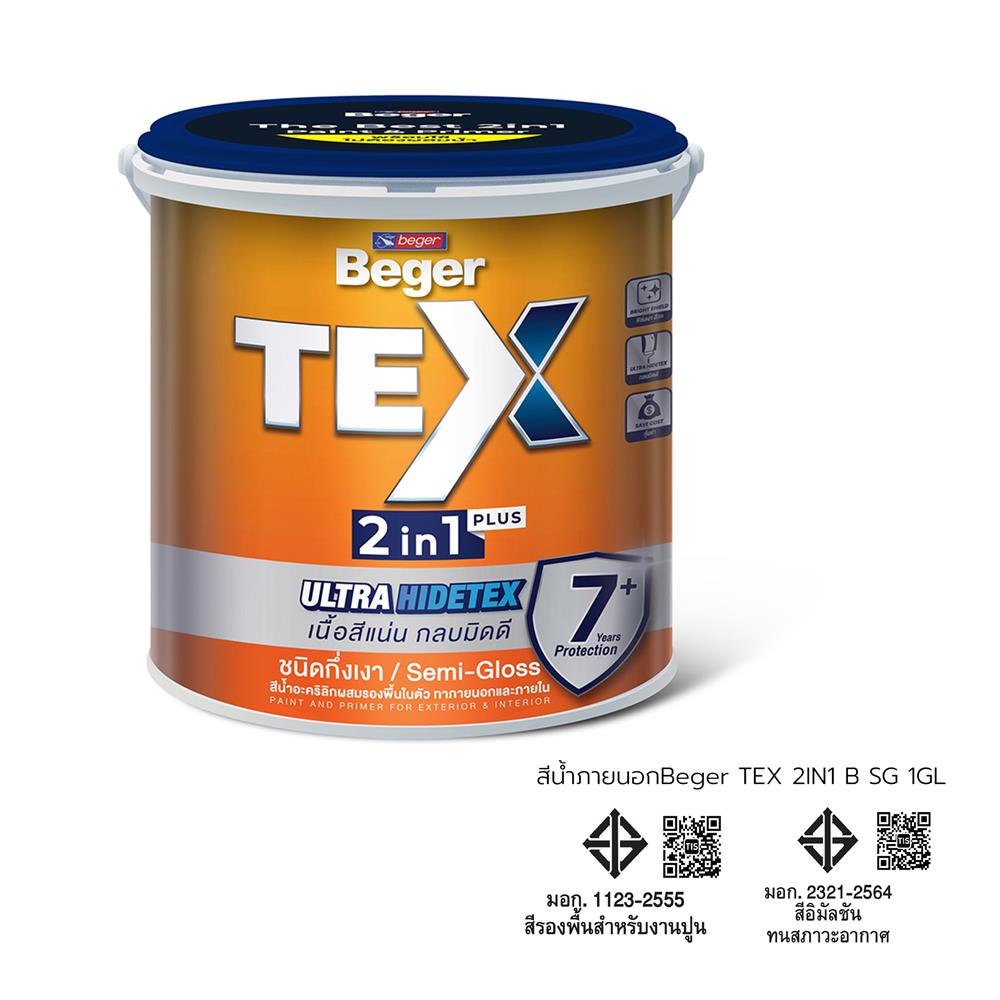 สีน้ำทาภายนอก ชนิดกึ่งเงา BEGER TEX 2IN1 BASE B 3.5 ลิตร