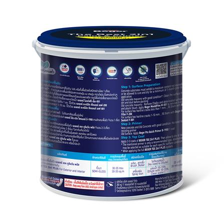 สีน้ำทาภายนอก ชนิดกึ่งเงา BEGER TEX 2IN1 BASE B 3.5 ลิตร_3