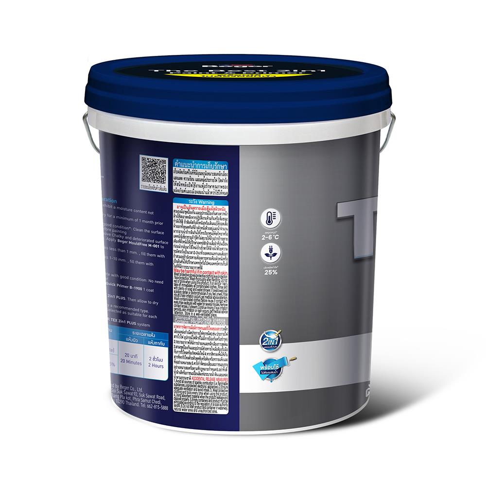 สีน้ำทาฝ้า ชนิดด้าน BEGER TEX 2IN1 999 สีขาว 5 แกลลอน