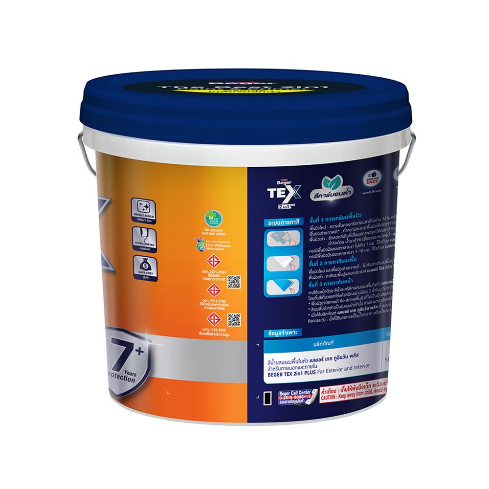 สีน้ำทาภายนอก ชนิดกึ่งเงา BEGER TEX 2IN1 BASE C 9 ลิตร