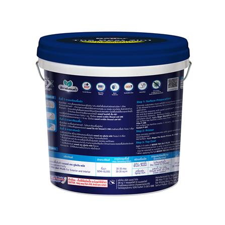 สีน้ำทาภายนอก ชนิดกึ่งเงา BEGER TEX 2IN1 BASE C 9 ลิตร_3
