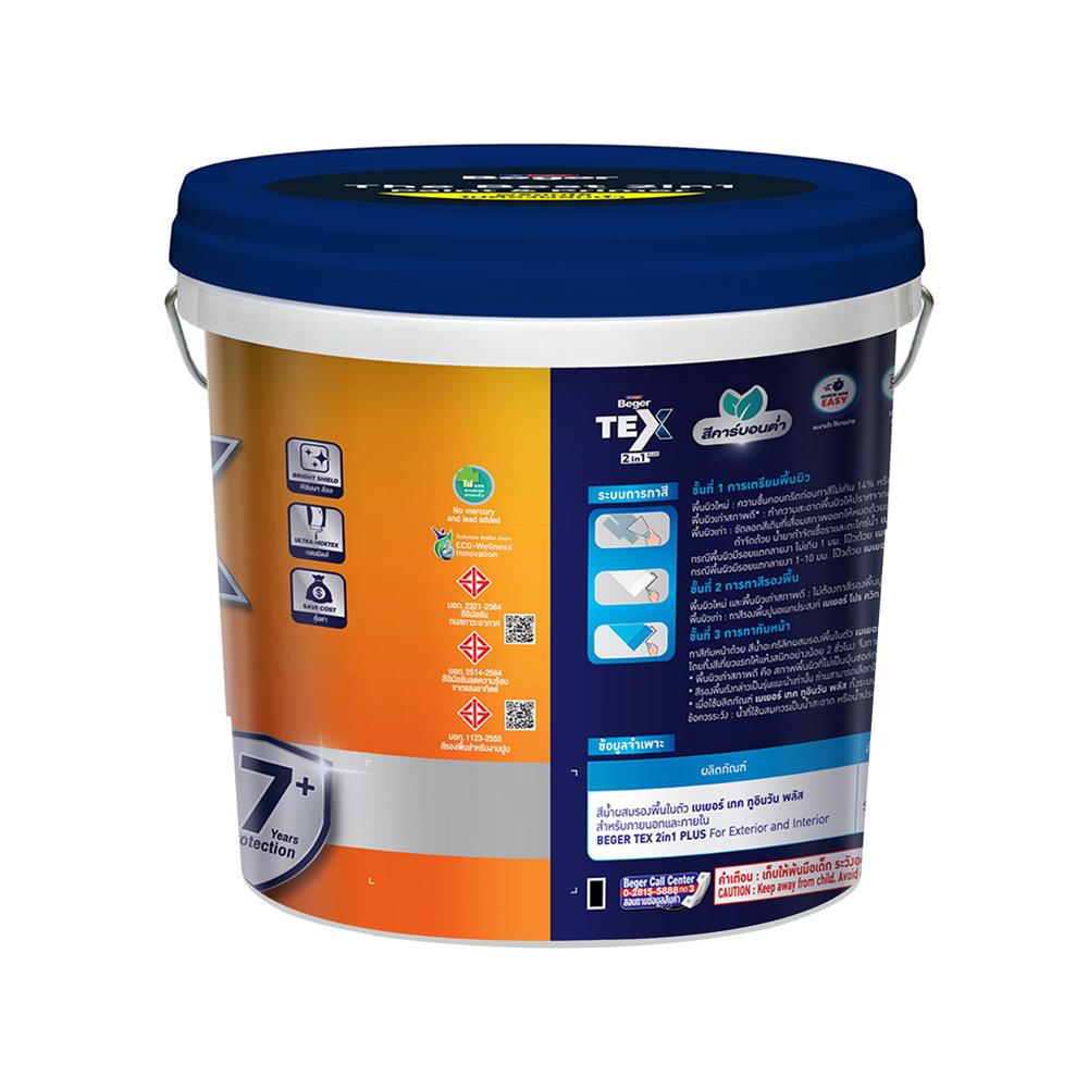 สีน้ำทาภายนอก ชนิดกึ่งเงา BEGER TEX 2IN1 BASE D 9 ลิตร