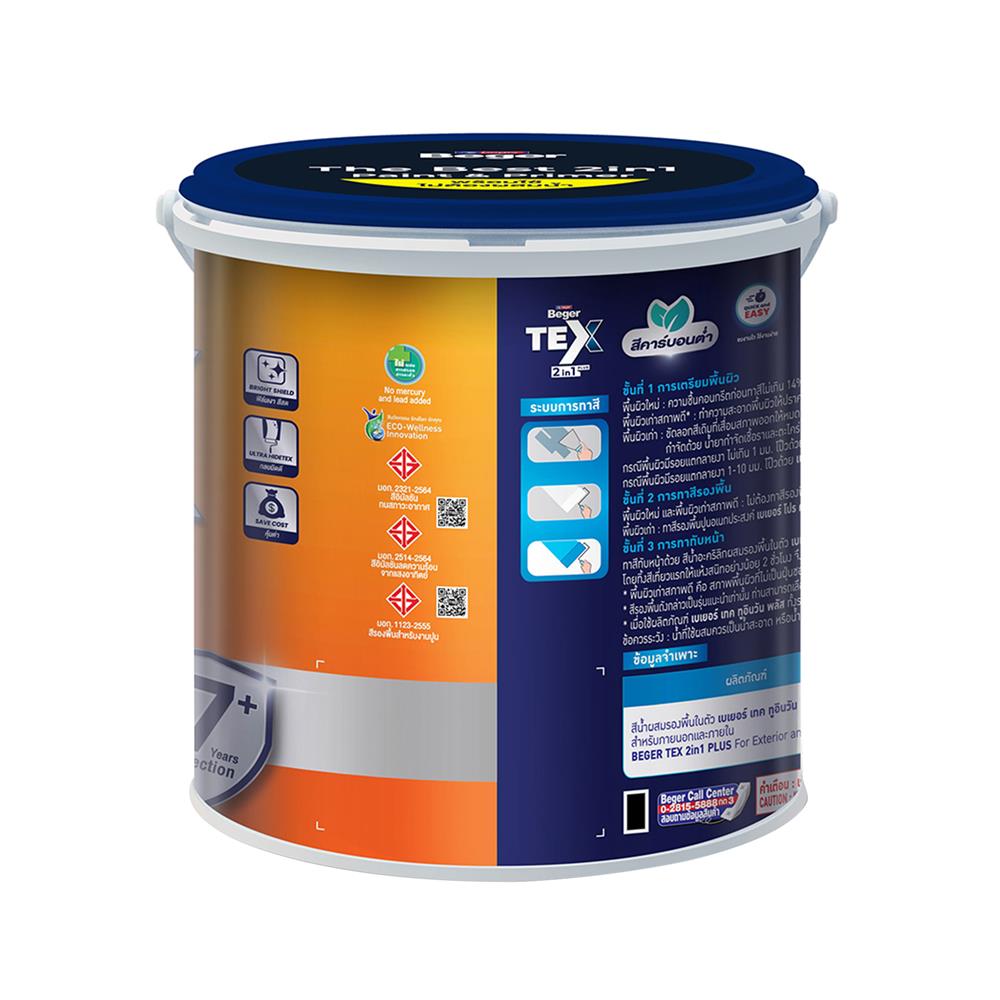 สีน้ำทาภายนอก ชนิดกึ่งเงา BEGER TEX 2IN1 BASE C 3.5 ลิตร