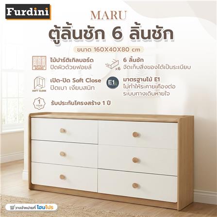 ตู้ลิ้นชัก 6 ลิ้นชัก FURDINI MARU 160 ซม. สี NT OAK/ขาว_9
