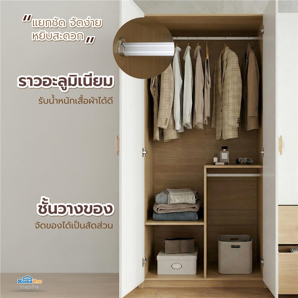 ตู้เสื้อผ้า 4 บานเปิด FURDINI MARU 160 ซม. สี NT OAK/ขาว